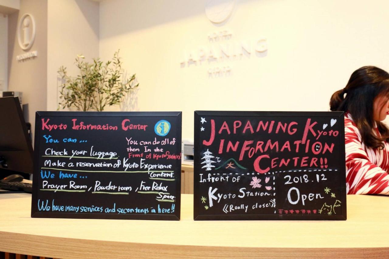 Grand Japaning Hotel Tambaguchi East 京都市 エクステリア 写真